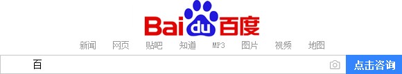 学术咨询