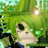 已注销
