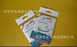 新品给力促销 两片便捷装 16G%原生木桨 一次性马桶垫纸