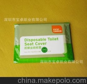 超低价订制 十片便捷装 100%原生木桨 马桶坐厕纸