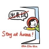 扎扎木