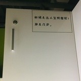 洵酒彦