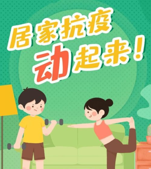 房产达人怎么快速打扫,房产达人怎么扫地