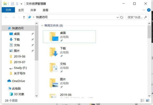 关于电脑使用的实用技巧（电脑实用小技巧有哪些）