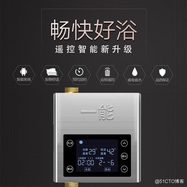 家用热水循环系统的好处及缺点