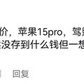 工作后，经济独立有多爽？找到了上班的意义！_0