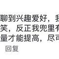 工作后，经济独立有多爽？找到了上班的意义！_2