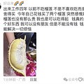 工作后，经济独立有多爽？找到了上班的意义！_1
