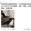 工作后，经济独立有多爽？找到了上班的意义！_5
