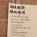 相互治愈，一起成长是相遇最好的状态