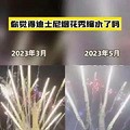 迪士尼门票涨了40倍，是生怕穷人进去吗？_5