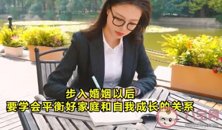 女人婚后要不要保持经济独立 婚后如何保持经济独立