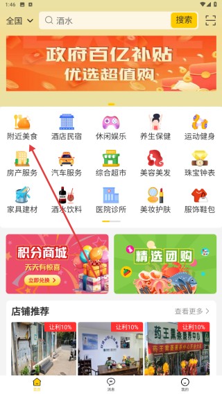 牛牛生活