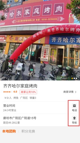 牛牛生活