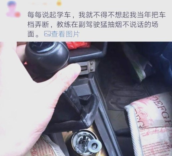 应试压力下的驾校生活与教练角色-有驾