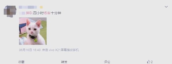 应试压力下的驾校生活与教练角色-有驾