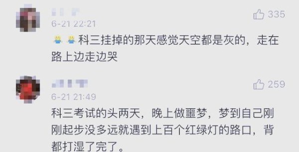 应试压力下的驾校生活与教练角色-有驾