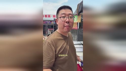 秦皇岛逛大集教程，烟火气