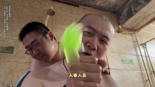 在天津洗大澡教程，感谢浴帝哥哥献身