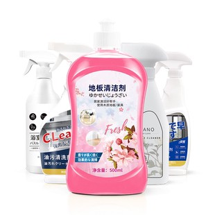打扫神器家用大扫除清洁剂过年家庭新房子搞卫生全套工具除尘用品