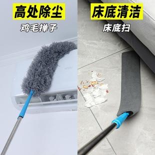 开荒保洁工具套装新房打扫神器家用大扫除全套家政搞卫生清洁韶意