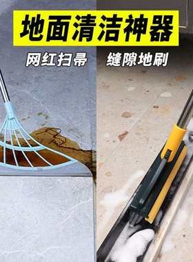 开荒保洁工具套装新房打扫神器家用大扫除全套家政搞卫生清洁
