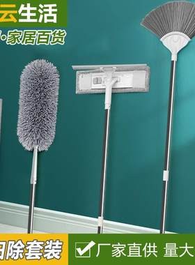 家用除尘掸扫灰除灰大扫除神器全套打扫卫生工具掸子伸缩鸡毛掸子