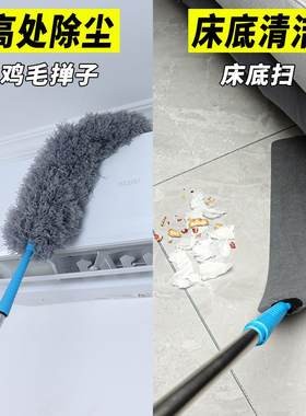 开荒保洁工具套装新房打扫神器家用大扫除全套家政搞卫生清洁韶意