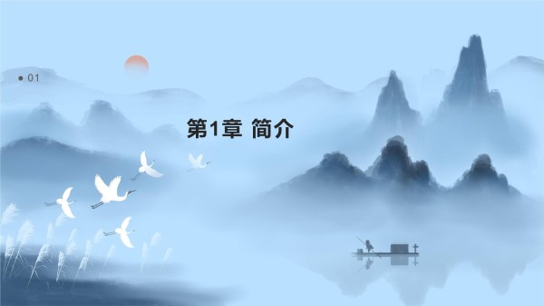 家居家装行业市场前景分析_第3页