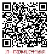 扫一扫 “2025-2031年中国家居装饰品市场现状分析与发展前景报告”