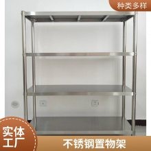 伸缩不锈钢厨房水槽置物架 碗架碗盘碗筷沥水架 碗碟架水池上收纳架