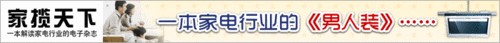 文章开头、推广 