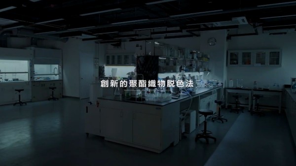 Video Capture 4482