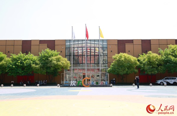 “二次方”产业园。人民网记者 陶建摄