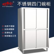 旺乡邻不锈钢四门碗柜酒店食堂落地储藏储物柜厨房碗筷食材收纳柜