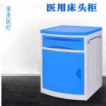 abs医用床头柜储物柜养老院床边收纳柜杂物柜