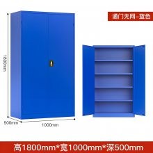 五金工具柜汽修车间储物柜零件收纳柜双开门重型工具车