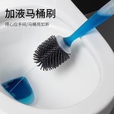 创意长柄加液马桶刷家用可悬挂厕所刷卫生间无死角硅胶马桶刷套装
