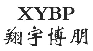 XYBP/翔宇博朋LOGO