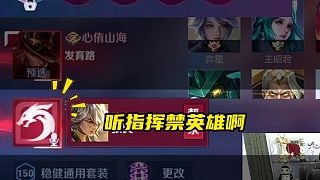 貂蝉 巅峰第一等于逆天而行