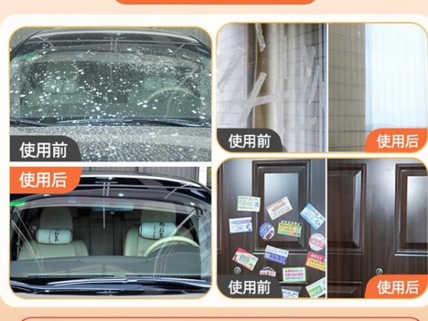 超实用！8款三和清洁剂，汽车保养清洁一步到位！-有驾