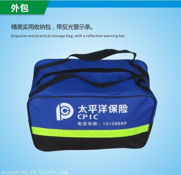 汽车清洁用品套装