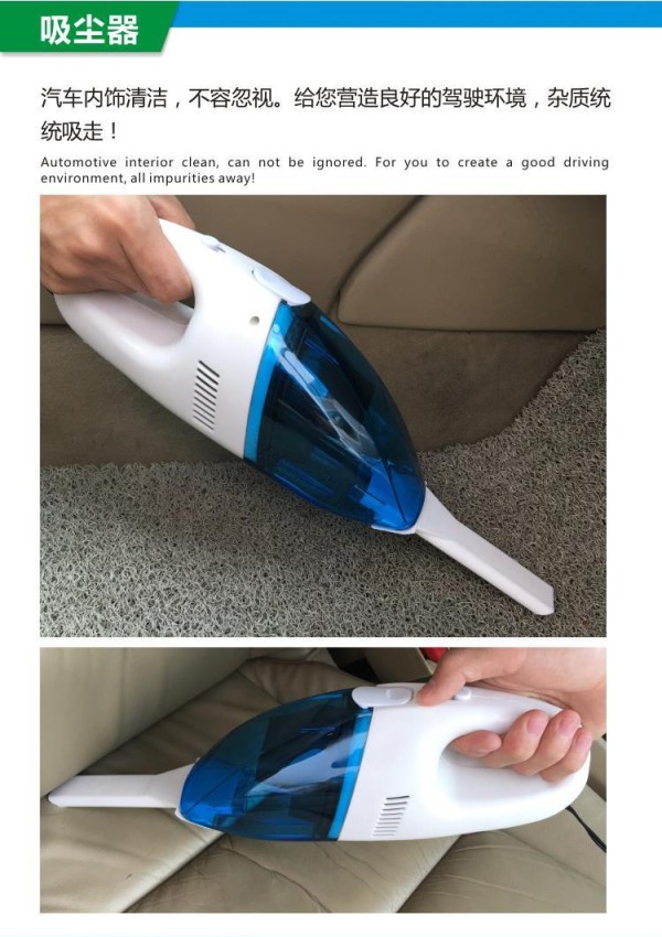 汽车清洁用品套装