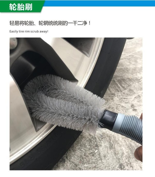 汽车清洁用品套装