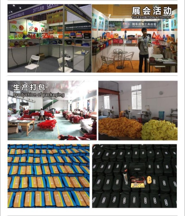 汽车清洁用品套装