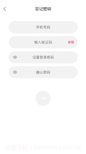 掌上衣橱1.9截图