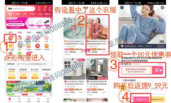 曝光！2023年清洁剂品牌十大排行榜，第一名竟然是它！ 最新资讯 第4张