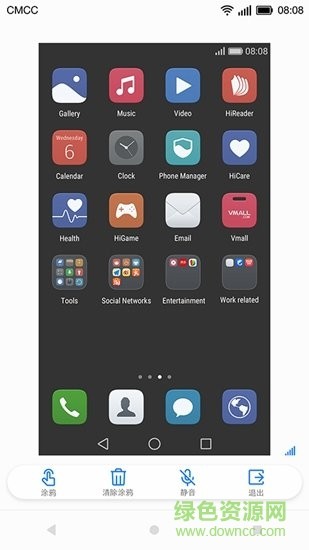 华为亲情关怀软件(Remote Assistance) v5.0.1.305 安卓版 2