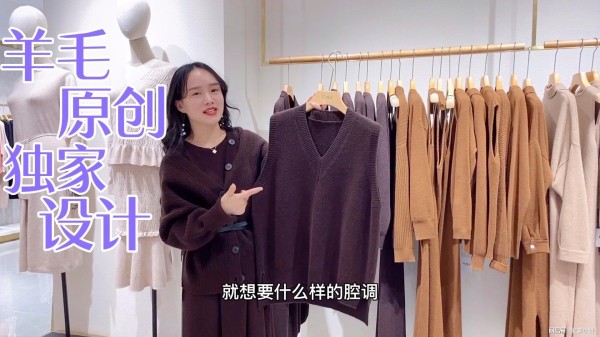 “原创设计，独家定制” 新款毛发系列，格式新奇，件件是精品