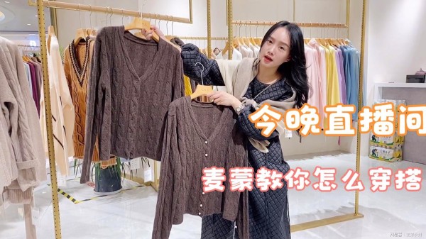 六点半开播，我想你们了，为你们预备了一些fu力
